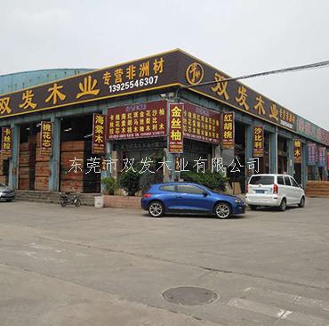 厚街国际家具展正式展开，接待看展的亲们惠临我司坐坐，色婷婷av_神马午夜_色婷婷狠狠97成为人免费等候你们的到临。